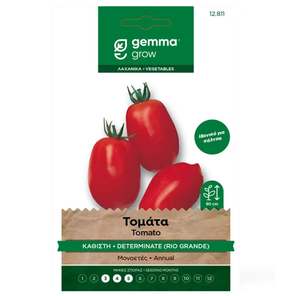 MyAgroMarket Rio Grande Σπόροι Τομάτας 1,5gr Βιομηχανική