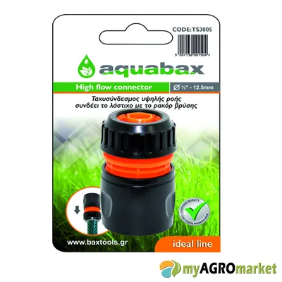 MyAgroMarket Ταχυσύνδεσμος 1/2”-5/8” συνεχούς ροής λάστιχο