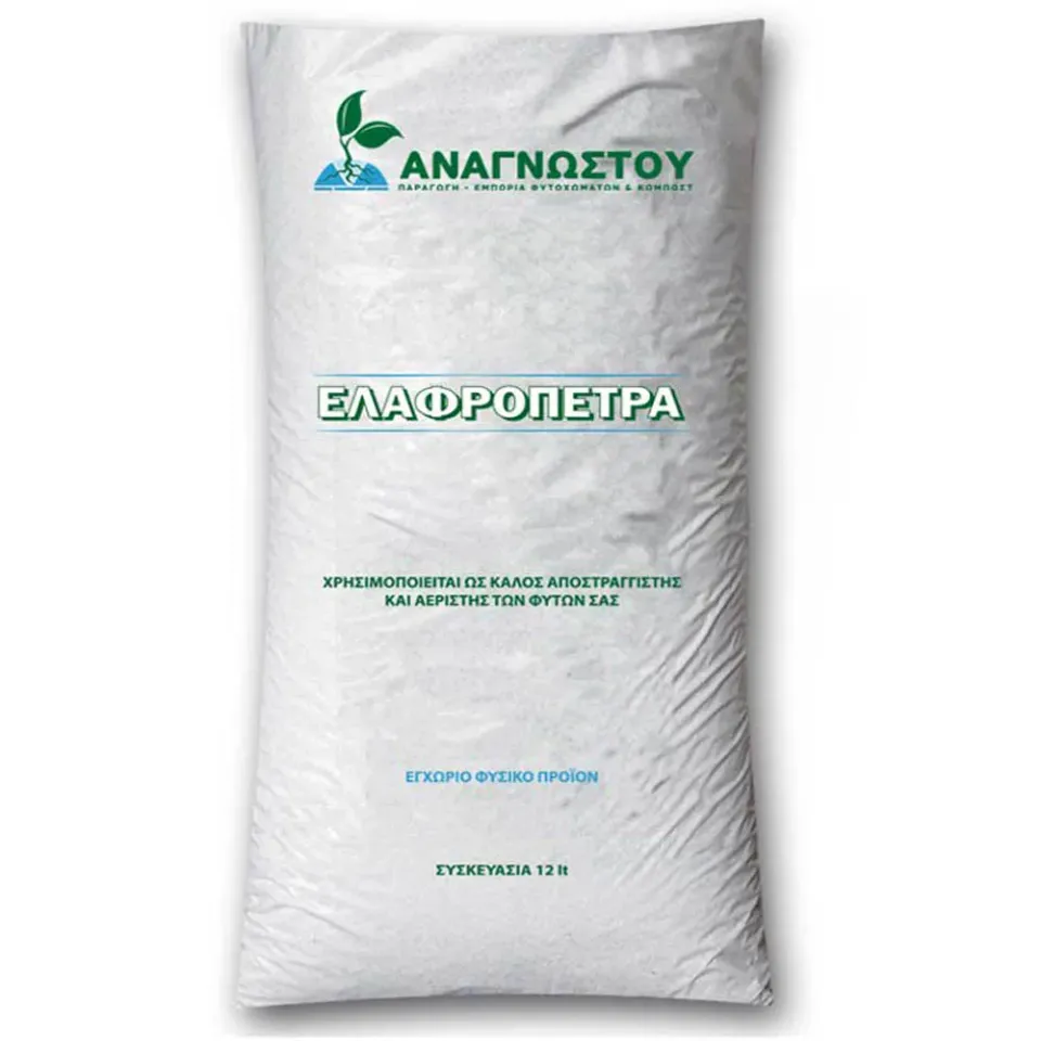 MyAgroMarket Ελαφρόπετρα για γλάστρες 12lt ηφαιστειακή