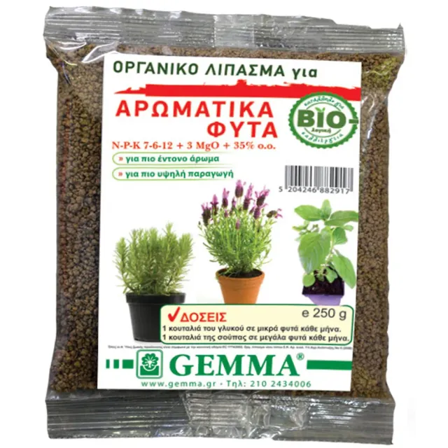 Gemma οργανικό λίπασμα αρωματικά φυτά 250gr με μαγνήσιο