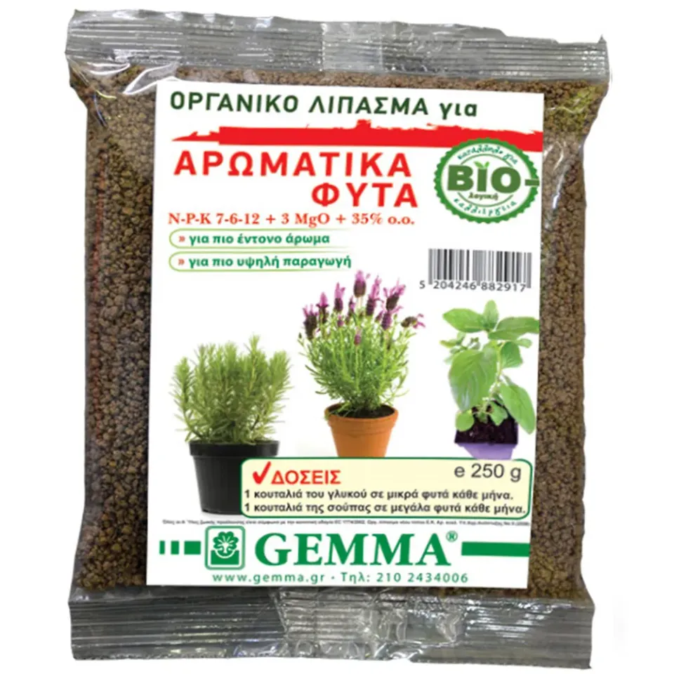 Gemma οργανικό λίπασμα αρωματικά φυτά 250gr με μαγνήσιο