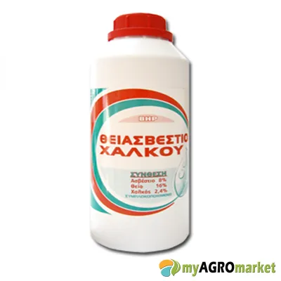 MyAgroMarket Θειασβέστιο Χαλκού 1lt για ελιά και αμπέλι
