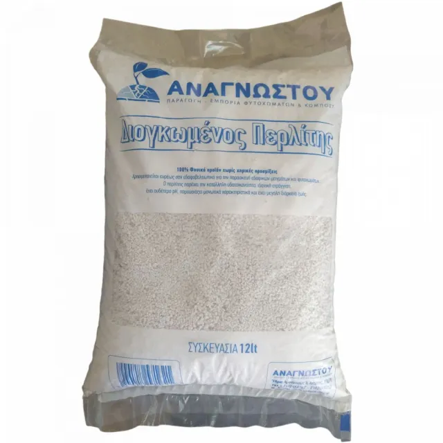 MyAgroMarket Περλίτης για Φυτά 12L ουδέτερο pH