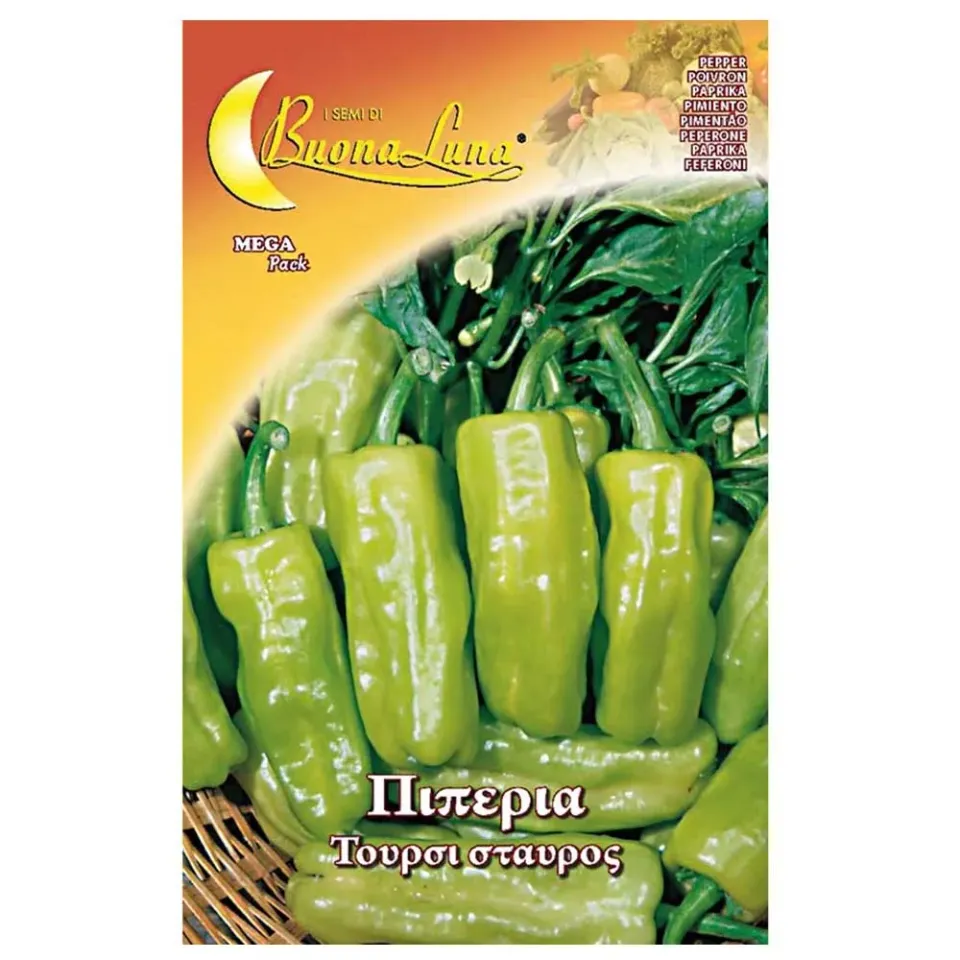MyAgroMarket Σταυρός σπόροι πιπεριάς για τουρσί 1gr