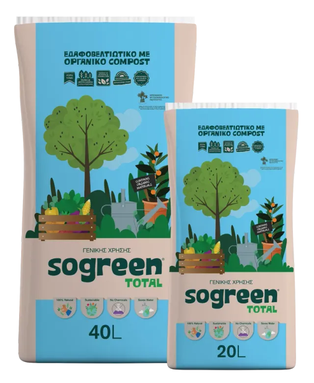 Sogreen Total χώμα γενικής χρήσης με περλίτη