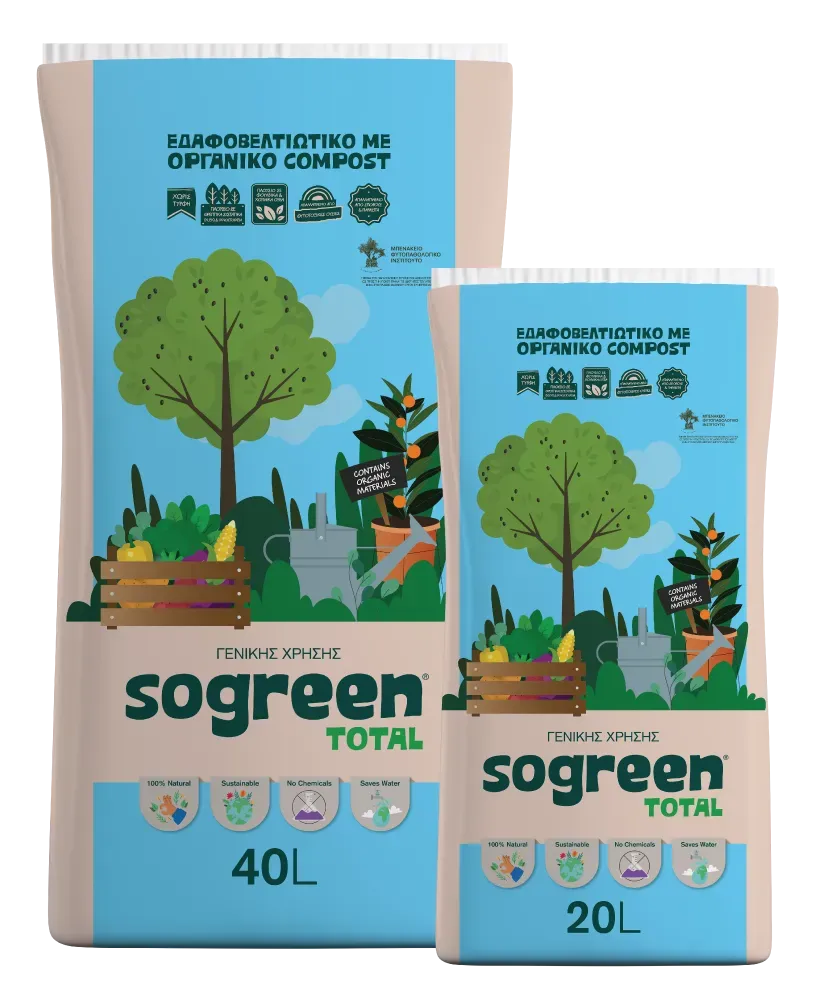 Sogreen Total χώμα γενικής χρήσης με περλίτη