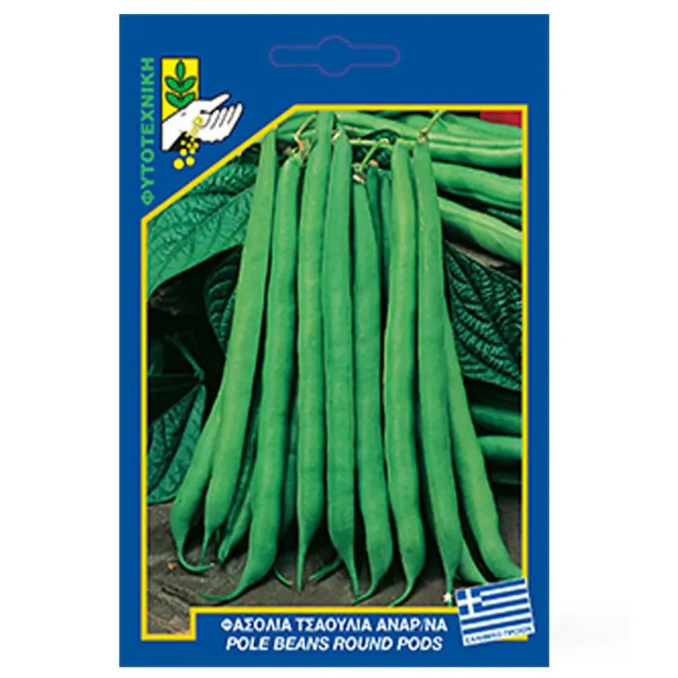 MyAgroMarket Φασόλι Τσαούλι Αναρριχώμενο Σπόροι 20gr