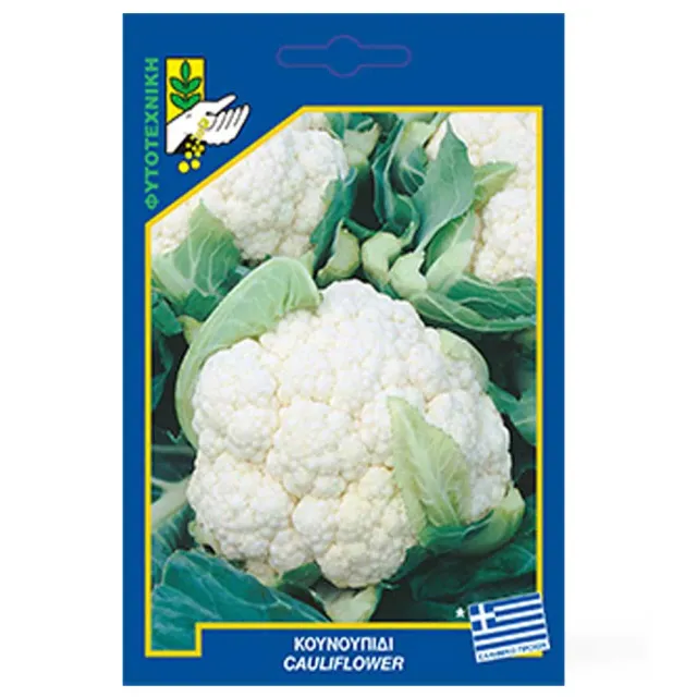 MyAgroMarket Κουνουπίδι Early Snowball σπόροι 4gr πρώιμο