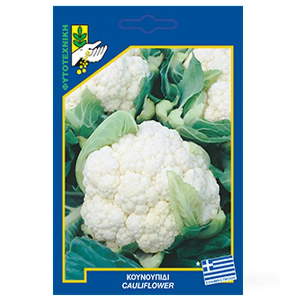 MyAgroMarket Κουνουπίδι Early Snowball σπόροι 4gr πρώιμο