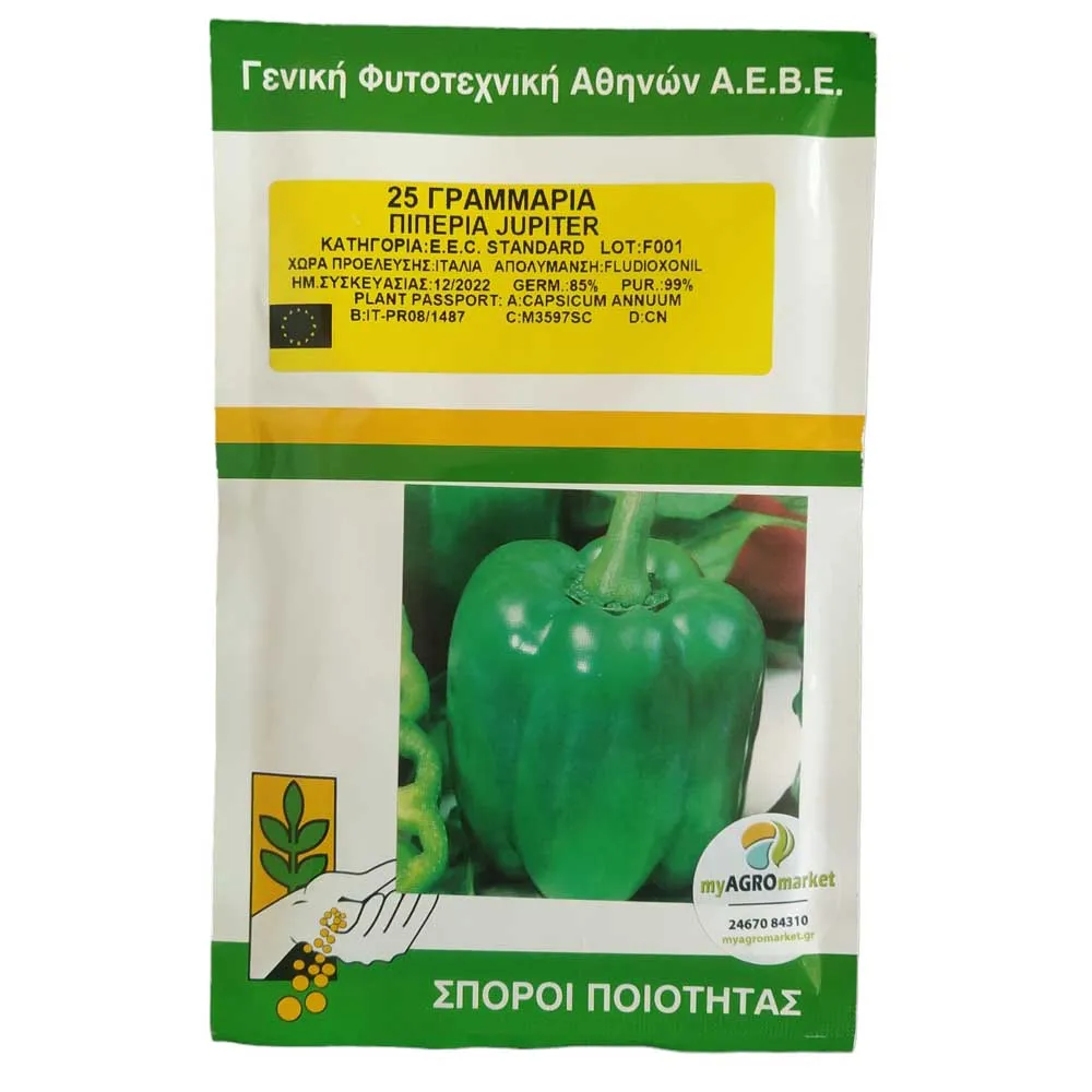 MyAgroMarket πιπεριά φλάσκα California Wonder σπόροι