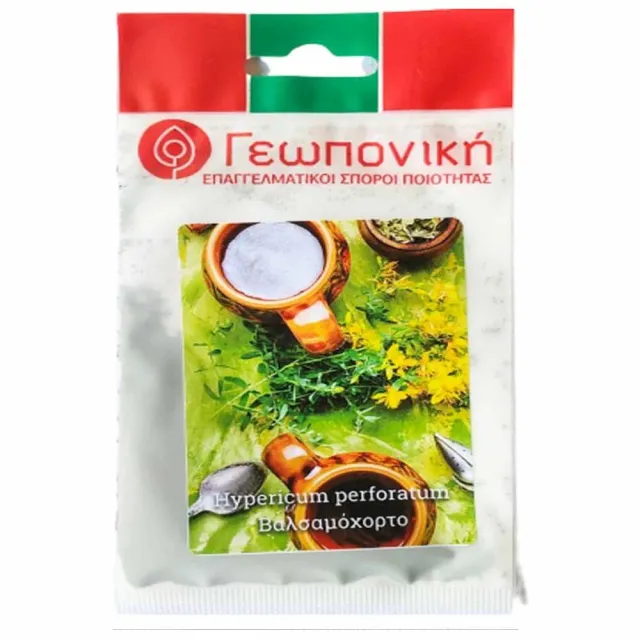 MyAgroMarket σπαθόχορτο σπόροι 5gr βαλσαμόχορτο πολυετές