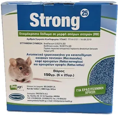 Strong 25 ποντικοφάρμακο σπόροι σιτηρών 150gr