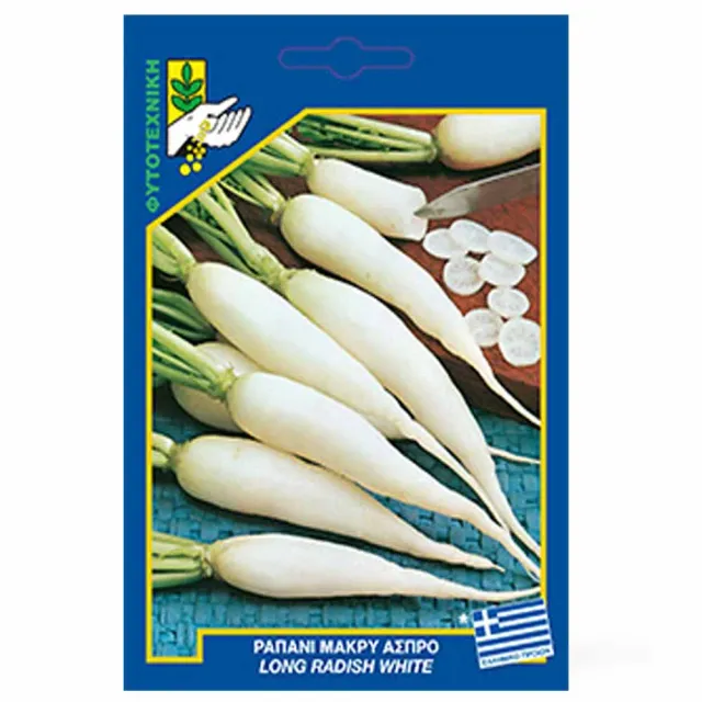 MyAgroMarket Ραπανάκι Μακρύ Άσπρο σπόροι 10gr