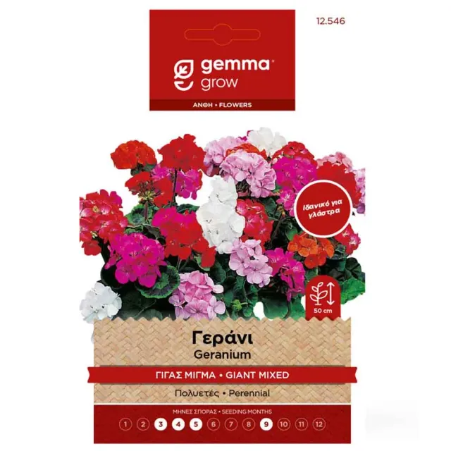 MyAgroMarket Σπόροι Γεράνι Γίγας Μίγμα 1gr για γλάστρα